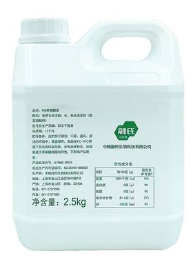 广禧F60果葡糖浆调味果糖