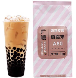 广禧A80植脂末1kg 奶精粉浓香奶茶伴侣商用奶茶店专用原材料