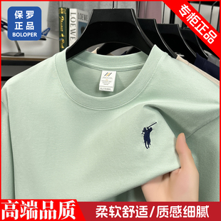 【大牌折扣】保罗男长袖T恤圆领打底休闲上衣高端POLO衫夏季汗衫