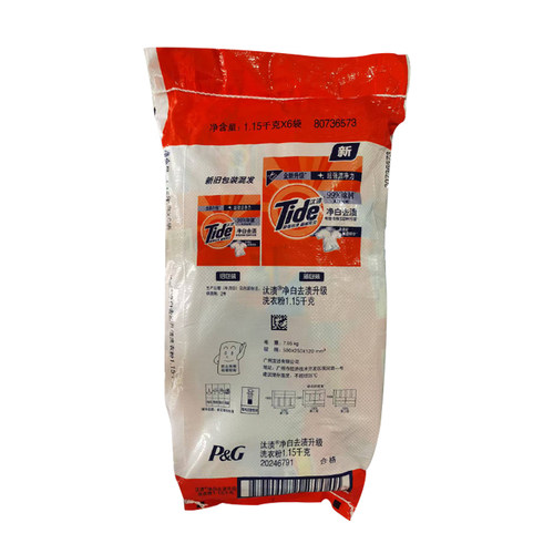 去油污洗衣粉无磷汰渍洗衣粉汰渍