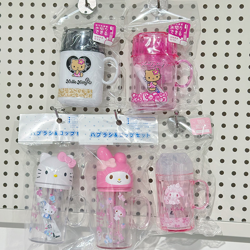 日本sanrio三丽鸥黑皮kitty旅行便携带盖漱口杯牙膏牙刷洗漱套装