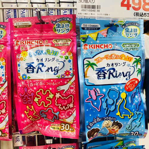 随身带驱蚊手环kincho/金鸟