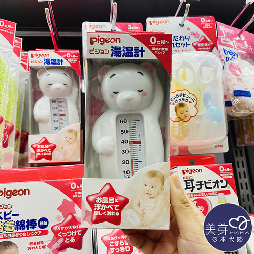 日本本土贝亲小熊造型