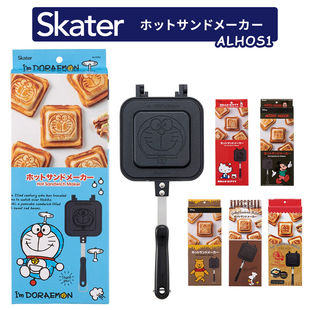 日本进口Skater正品卡通米奇吏努比热压吐司三明治机燃气不粘煎锅