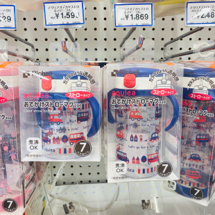 日本Richell利其尔吸管杯儿童宝宝带手柄水杯学饮杯吸管杯训练杯