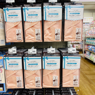 日本本土原装 dacco三洋收腹带加强型产后收腹带顺产剖腹产束腹带