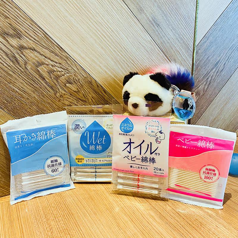 日本本土can do婴儿抗菌纸轴双头棉签儿童保湿矿物油细轴挖耳棉棒