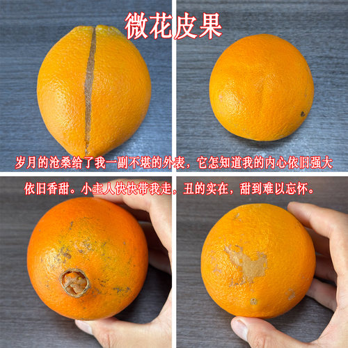 正宗江西赣南脐橙花皮果榨汁新鲜水果现摘现发10斤装顺丰23省包邮