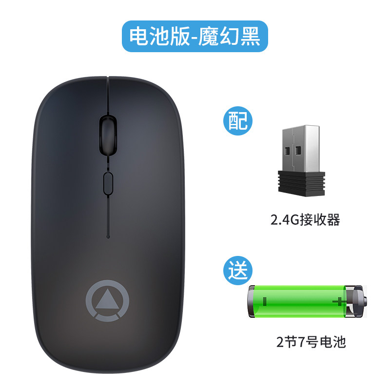 [무선 고급 버전] SILVER EAGLE 충전식 무선 마우스 BLUETOOTH SILENT SILENT 휴대 전화 컴퓨터 노트북