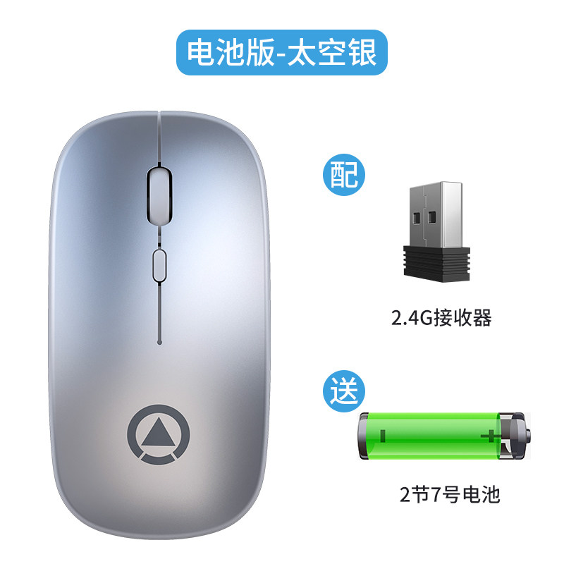[무선 고급 버전] SILVER EAGLE 충전식 무선 마우스 BLUETOOTH SILENT SILENT 휴대 전화 컴퓨터 노트북