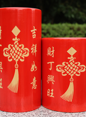 新中式红桶竹筒潮汕婚嫁娶结婚喜庆中秋拜神祈福摆件财丁兴旺进宅