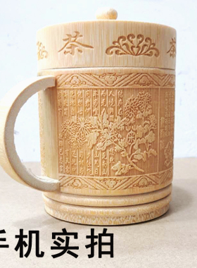 带盖竹杯子喝水竹杯子茶杯竹制创意复古茶道杯随手杯竹盖杯手柄杯