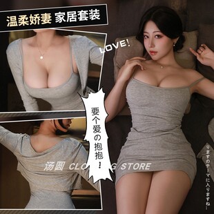 汤圆衣铺 性感禁欲系诱惑趣味激情风大尺度漫画风弹力人妻包臀裙