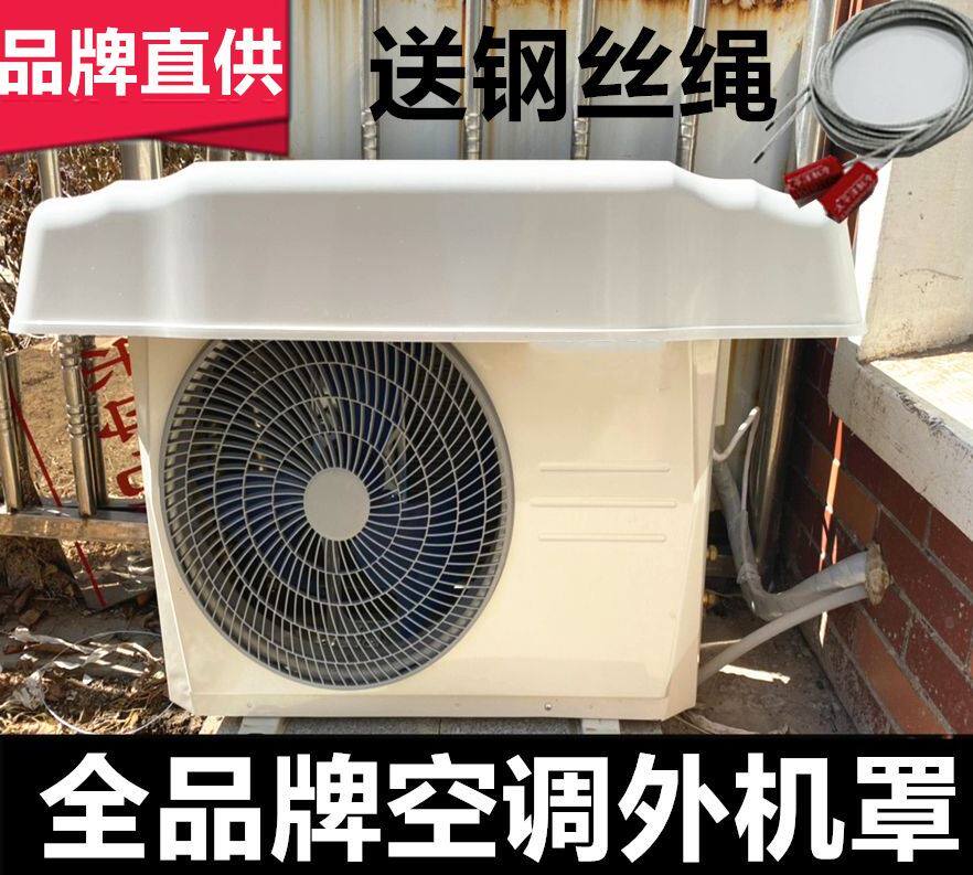 Chassis winter Solid cover Protective cover convenient Canopy clean air conditioner outdoor Hood Hoods cleanin the Home Fabric , Dust protection cover , Air conditioner cover  category - from Buy2taobao.com to provide professional Taobao agent buy service