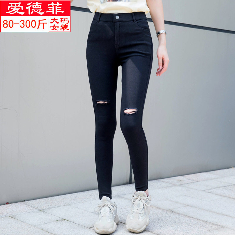 大码打底裤 女式打底裤女外穿薄款破洞显瘦黑色铅笔裤