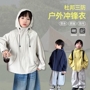 双胞胎衣服男童兄弟装户外冲锋衣杜邦三防潮流帅气外套中大童秋装