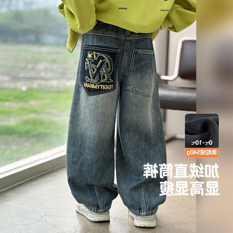 男童加绒牛仔裤2025冬季新款儿童冬天加厚宽松阔腿裤中大童直筒裤