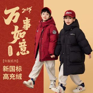 儿童红色羽绒服过年衣服2025新款男女童兄妹姐弟装三防工装外套冬