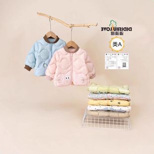 龙凤胎衣服宝宝兄妹俩轻薄羽绒服2025新款婴幼儿姐弟装卡通外套男