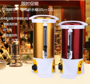 商用家用电热双层开水桶商用奶茶保温桶不锈钢开水器烧水桶饮水机