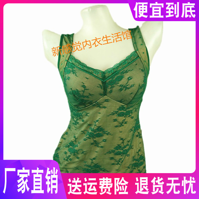 美佳美侬无痕无钢圈蕾女内衣衣胸