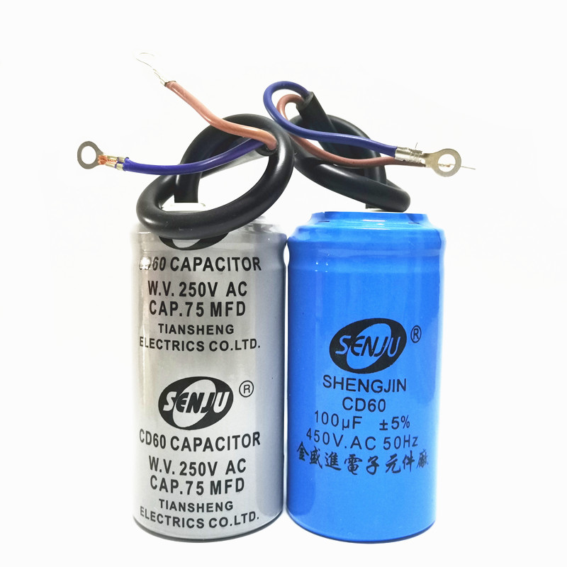 电机微法启动电容