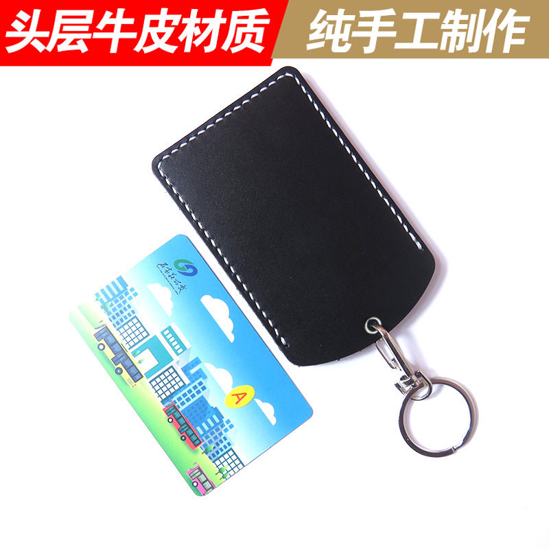 头层牛皮卡包公交卡套钥匙扣交通饭卡门禁手工皮具保护套挂绳简约|msdalam kategori Beg kulit/wanita/beg lelaki, set kad - dari Buy2taobao.com untuk memberikan perkhidmatan ejen Taobao profesional membeli