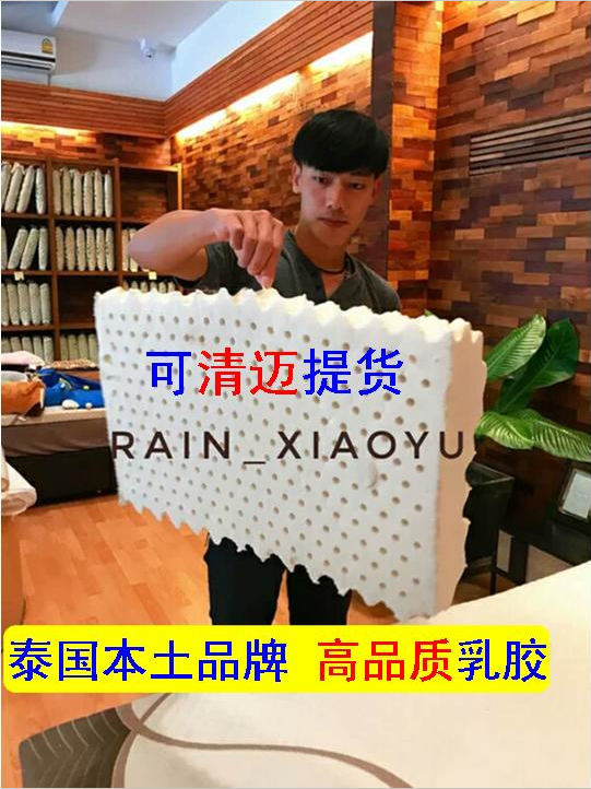 泰橡泰国原装天然乳胶床垫原柜