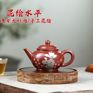 宜兴紫砂壶纯手工原矿大红袍名家球孔水平紫砂茶壶茶具家用200cc