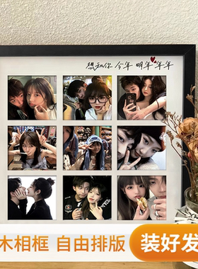 九宫格实木相框摆台洗照片定制diy拼图情侣拍立得打印纪念册挂墙