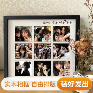 九宫格实木相框摆台洗照片定制diy拼图情侣拍立得打印纪念册挂墙