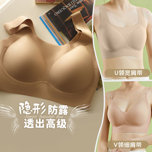 SINMIRE隐形内衣大胸显小薄款 两件65 夏女士聚拢无痕文胸背心