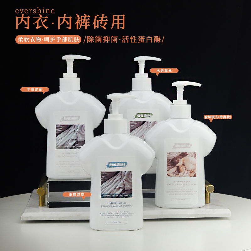 自用三年！大白内衣清洗液