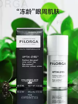 French Filorga Filoja 360-degree sculpture eye cream fade dark circles to remove fine lines to pull tight moisturizing