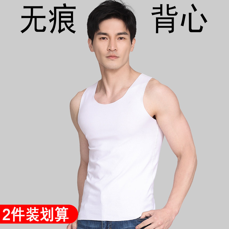 夏季宽肩纯棉背心男士无痕运动健身跨栏无袖罗纹弹力打底内穿汗衫