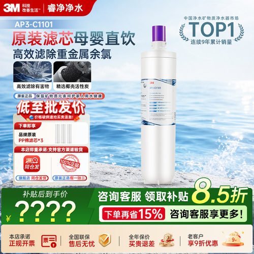 3mAP3-1101CDW12022201通用