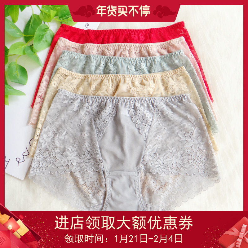 网纱包臀纯棉裆火辣透视三角裤