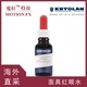 kryolan德国面具红眼水眼睛流血滴剂红眼充血妆特效化妆正品 包邮