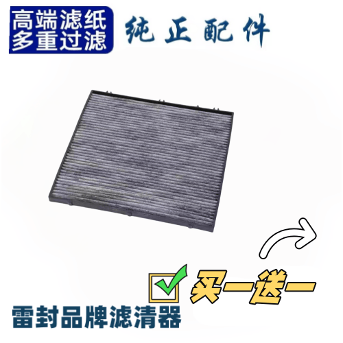 适配现代瑞纳瑞空调滤芯10 11 12 13 14 15 16款滤清器格原厂级