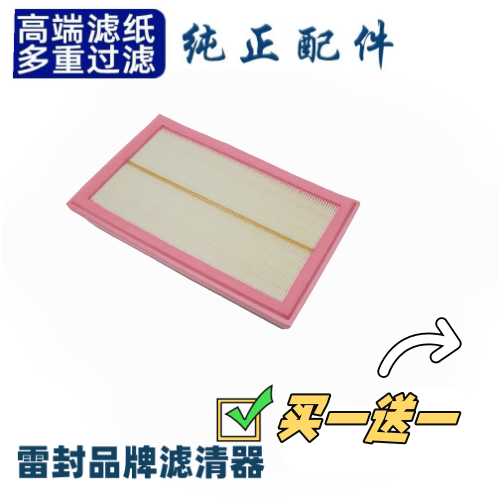 15-19款奔驰C180L C200LC260L E200LE300LGLC260空气滤芯格滤清器