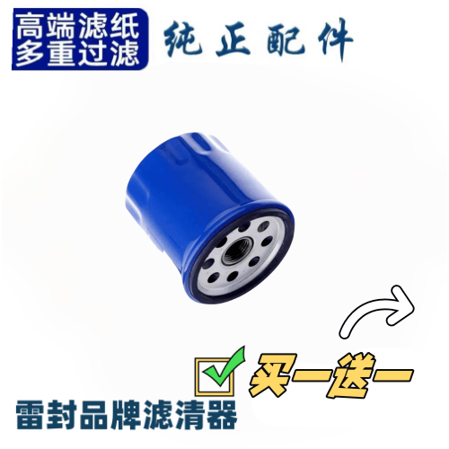 适配汽车别克凯越机油滤芯格机滤1.81.6原厂05-08-11-13款