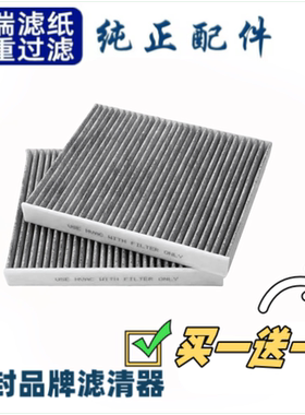 适配 新 宝马 5系 525Li 528 530L 540Li 空调滤芯 空调格 滤清器