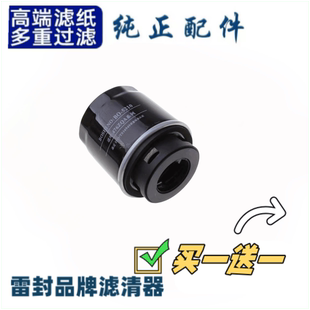 1.4T 适配11 1.6 老宝来 EA111发动机专用机油滤芯机油格机滤 15款