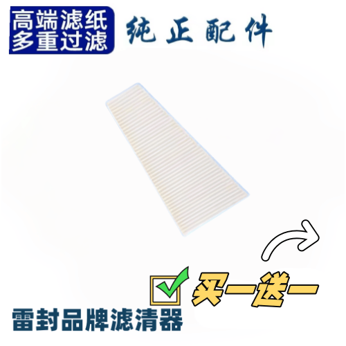 适配09-16款 奥迪A4L外置空调滤芯 Q5 A5 原厂空调滤芯滤芯滤清器