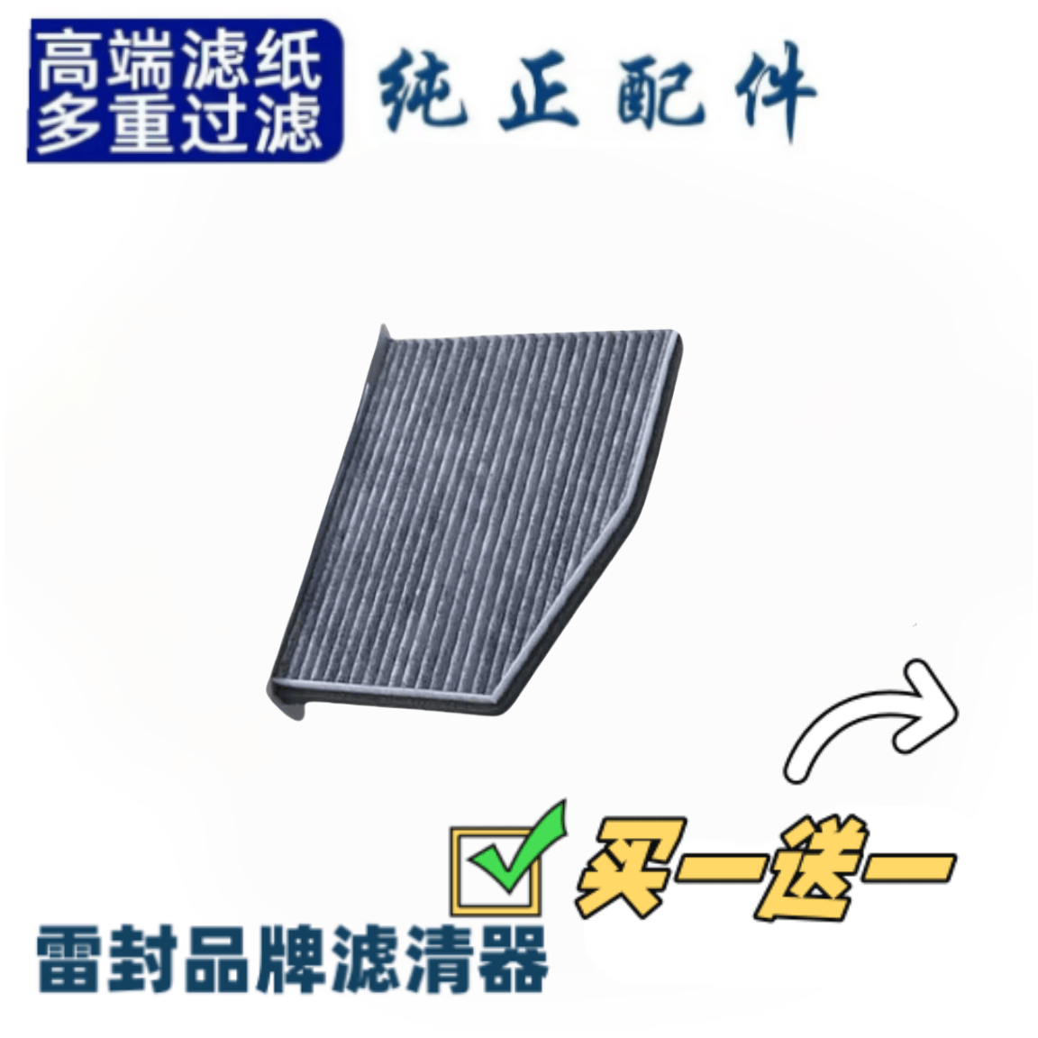 大众 高尔夫 敞篷车 空调滤芯 滤清器 空调格1.2T 1.4T  2.0T11 1