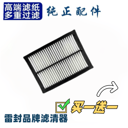 适配挖掘机三一200 205 225 PLUS 375 485Hpro 750空调滤芯滤清器