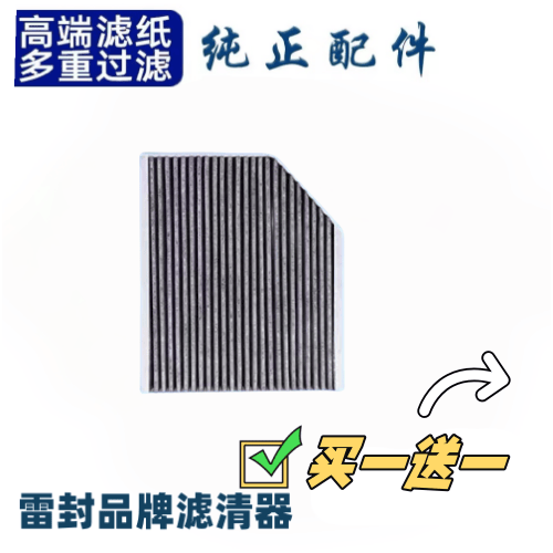 适配09-16款 奥迪A4L Q5 A5 原厂空调滤芯内置滤芯滤清器格空滤