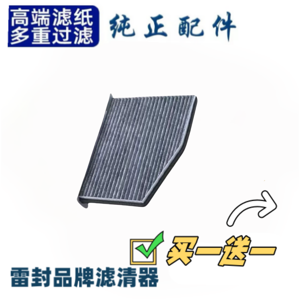 适配 斯柯达昊锐 1.4T 1.8T空调滤芯 滤清器空调格 09 13款