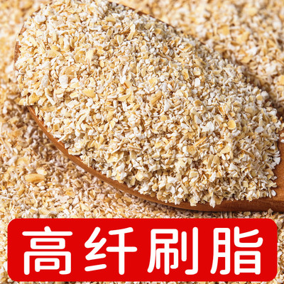 纤腰画高纤燕麦麸皮刷脂代餐