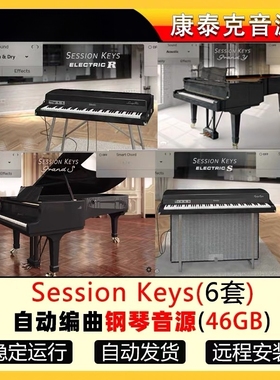 编曲常用钢琴音源10套 康泰克标准音色库包远程安装进宿主WIN MAC